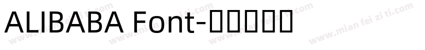 ALIBABA Font字体转换